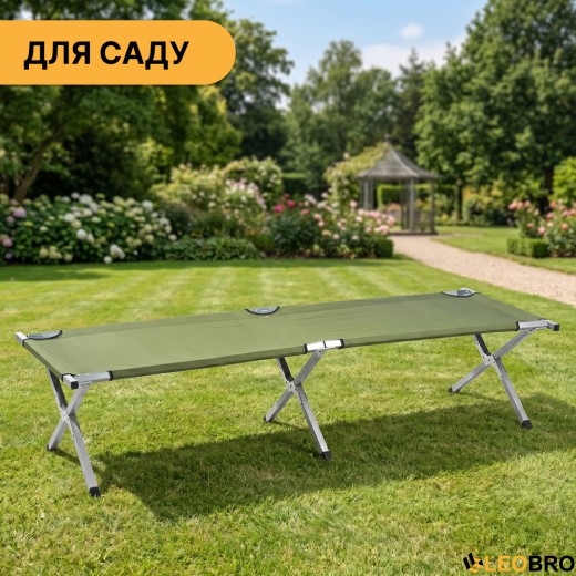 Армейская походная раскладушка LEOBRO до 120кг Зеленая (LB-MC-A1-AGR) Армейская походная раскладушка LEOBRO до 120кг Зеленая (LB-MC-A1-AGR) - 7