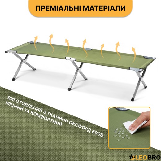 Армійська похідна розкладачка LEOBRO до 150кг Зелена (LB-MC-B1-AGR) - 3