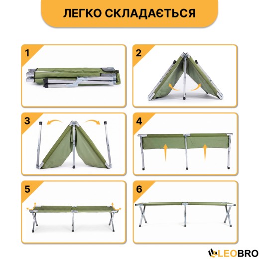 Армійська похідна розкладачка LEOBRO до 150кг Зелена (LB-MC-B1-AGR) - 9