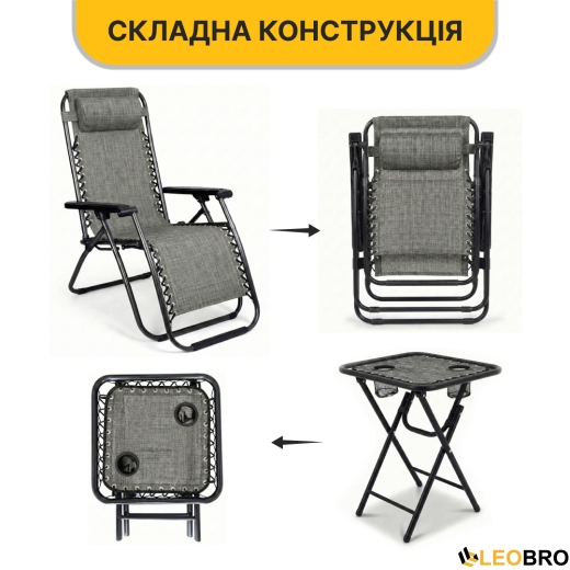 Комплект 2-а розкладні крісла-шезлонга + столик Zero Gravity LEOBRO Сірий (LB-ZGT-F3-GRY) - 12