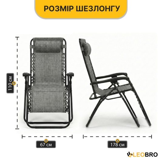Комплект 2-а розкладні крісла-шезлонга + столик Zero Gravity LEOBRO Сірий (LB-ZGT-F3-GRY) - 6