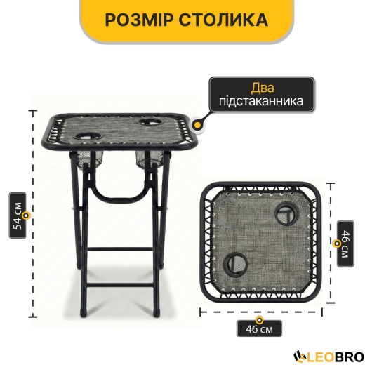 Комплект 2-а розкладні крісла-шезлонга + столик Zero Gravity LEOBRO Сірий (LB-ZGT-F3-GRY) - 7
