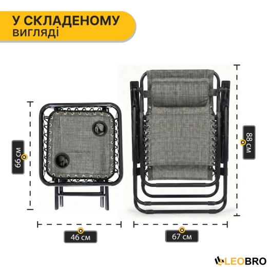 Комплект 2-а розкладні крісла-шезлонга + столик Zero Gravity LEOBRO Сірий (LB-ZGT-F3-GRY) - 8