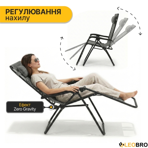 Комплект 2-а розкладні крісла-шезлонга + столик Zero Gravity LEOBRO Сірий (LB-ZGT-F3-GRY) - 9
