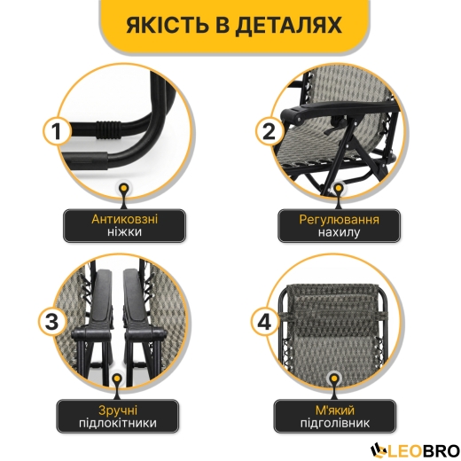 Комплект 2-а розкладні крісла-шезлонга + столик Zero Gravity LEOBRO Plaid (LB-ZGT-F3-PLD) - 10