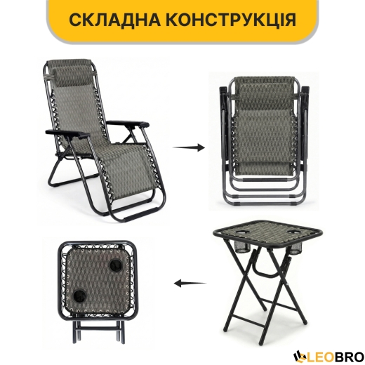 Комплект 2-а розкладні крісла-шезлонга + столик Zero Gravity LEOBRO Plaid (LB-ZGT-F3-PLD) - 7
