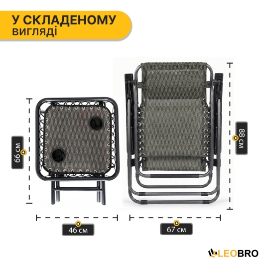 Комплект 2-а розкладні крісла-шезлонга + столик Zero Gravity LEOBRO Plaid (LB-ZGT-F3-PLD) - 8