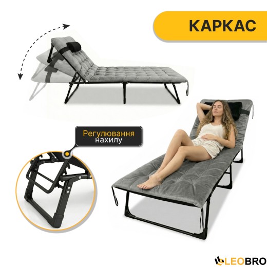Раскладная кровать (раскладушка) с бархатным матрасом и подушкой LEOBRO Grey (LB-FB-A3-GRY) - 2