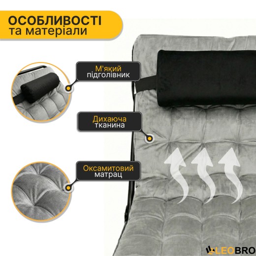 Раскладная кровать (раскладушка) с бархатным матрасом и подушкой LEOBRO Grey (LB-FB-A3-GRY) - 3