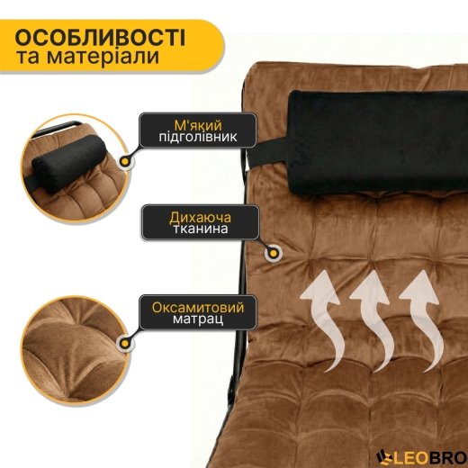 Розкладне ліжко (розкладачка) з оксамитовим матрацом і подушкою LEOBRO Brown (LB-FB-A3-BRN) - 4