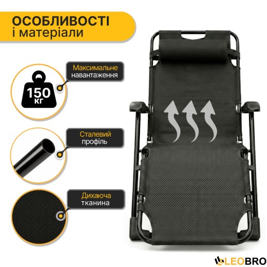 Раскладное кресло кровать с бархатным матрасом LEOBRO (LB-FCB-G4-PAT) - 10