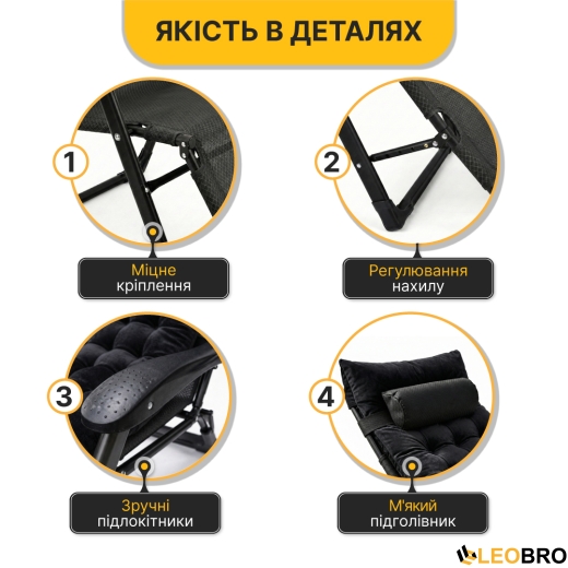 Раскладное кресло кровать с бархатным матрасом LEOBRO Black (LB-FCB-G4-BLK) - 9