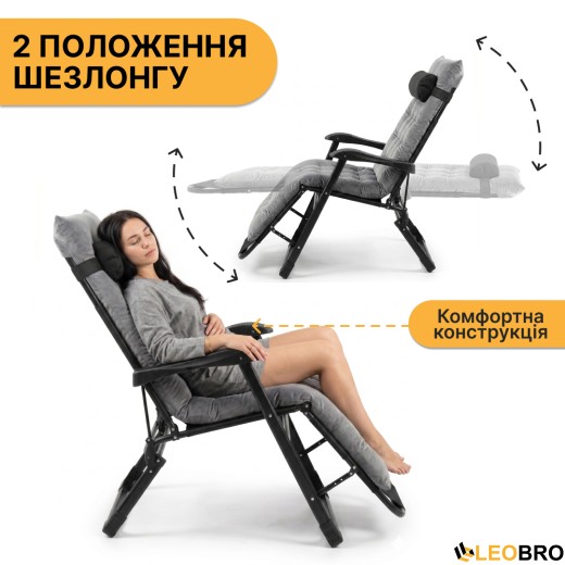 Раскладное кресло кровать с бархатным матрасом LEOBRO Grey (LB-FCB-G4-GRY) - 6