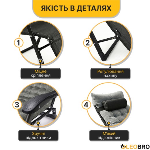 Раскладное кресло кровать с бархатным матрасом LEOBRO Grey (LB-FCB-G4-GRY) - 9