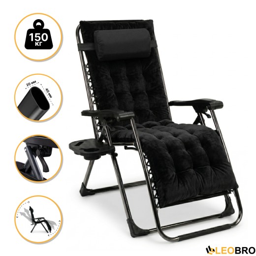 Раскладное кресло шезлонг LEOBRO Zero Gravity Premium Plus Black Velvet (LB-ZGC-K3-BLK) - 1