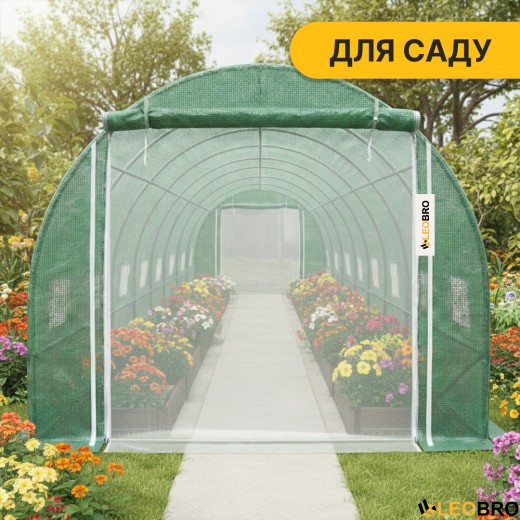 Усиленная садовая теплица парник LEOBRO Garden 24м2 Green Mosquito Door (LB-G125-GRN) - 5