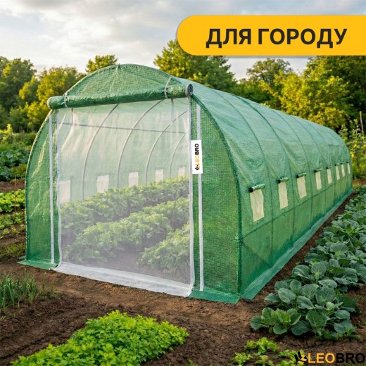 Усиленная садовая теплица парник LEOBRO Garden 24м2 Green Mosquito Door (LB-G125-GRN) - 6