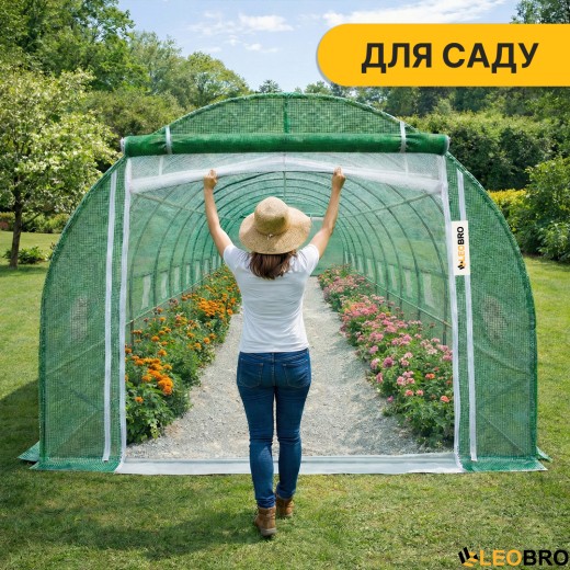 Усиленная садовая теплица парник LEOBRO Garden 30м2 Green Mosquito Door (LB-G127-GRN) - 5