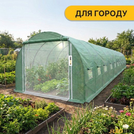Усиленная садовая теплица парник LEOBRO Garden 30м2 Green Mosquito Door (LB-G127-GRN) - 6