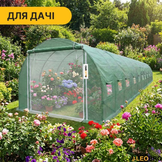 Усиленная садовая теплица парник LEOBRO Garden 30м2 Green Mosquito Door (LB-G127-GRN) - 7