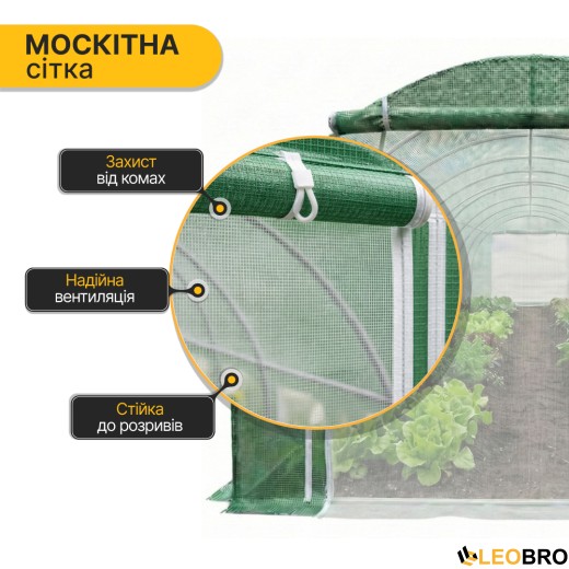 Усиленная садовая теплица парник LEOBRO Garden 30м2 Green Mosquito Door (LB-G127-GRN) - 8