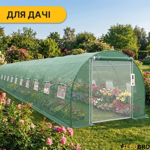 Посилена садова теплиця парник LEOBRO Garden 36м2 Green Mosquito Door (LB-G129-GRN) - 7