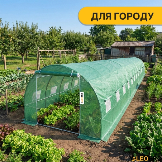 Посилена садова теплиця парник LEOBRO Garden 36м2 Green (LB-G128-GRN) - 6