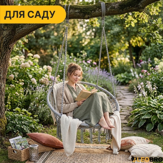 Подвесное плетеное кресло-качалка LEOBRO Boho XL 80 см Grey (LB-1104) - 7