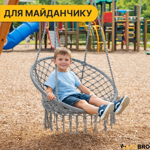 Подвесное плетеное кресло-качалка LEOBRO Boho XL 80 см Grey (LB-1104) - 9