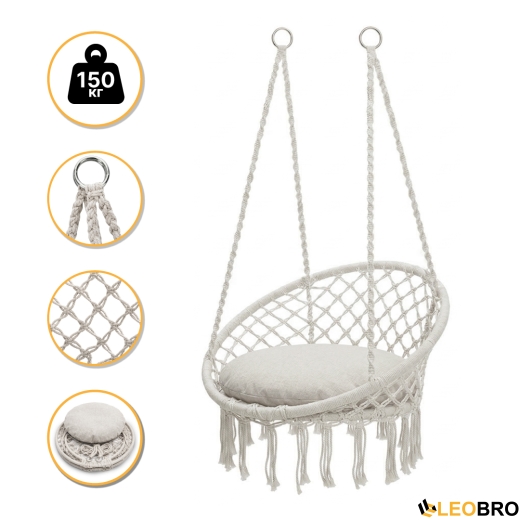Підвісне плетене крісло-гойдалка LEOBRO Boho XL 80 см Cream з подушкою (LB-1106) - 1