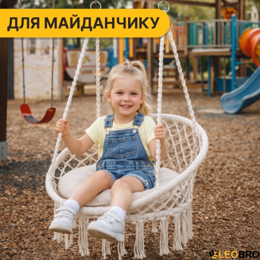 Підвісне плетене крісло-гойдалка LEOBRO Boho XL 80 см Cream з подушкою (LB-1106) - 2