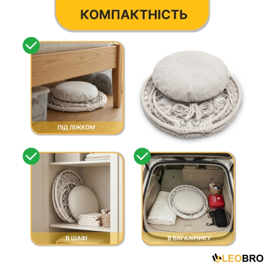 Підвісне плетене крісло-гойдалка LEOBRO Boho XL 80 см Cream з подушкою (LB-1106) - 6