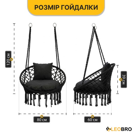 Підвісне плетене крісло-гойдалка LEOBRO Boho Comfort XL 80 см Black (LB-1108) - 3