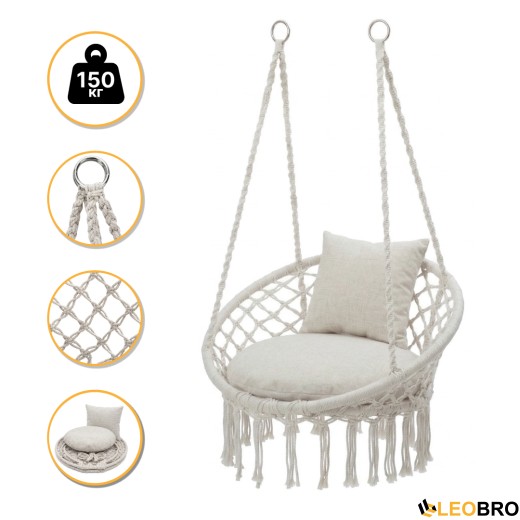 Подвесное плетеное кресло-качалка LEOBRO Boho Comfort XL 80 см Cream (LB-1109) - 1