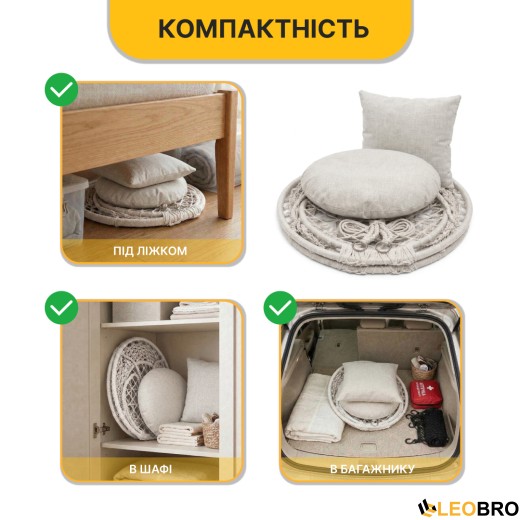 Подвесное плетеное кресло-качалка LEOBRO Boho Comfort XL 80 см Cream (LB-1109) - 6