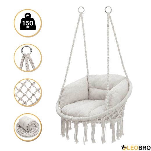 Підвісне плетене крісло-гойдалка LEOBRO Boho Deluxe XL 80 см Cream (LB-1112) - 1