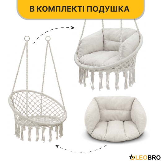 Підвісне плетене крісло-гойдалка LEOBRO Boho Deluxe XL 80 см Cream (LB-1112) - 6
