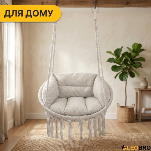 Підвісне плетене крісло-гойдалка LEOBRO Boho Deluxe XL 80 см Cream (LB-1112) - 7