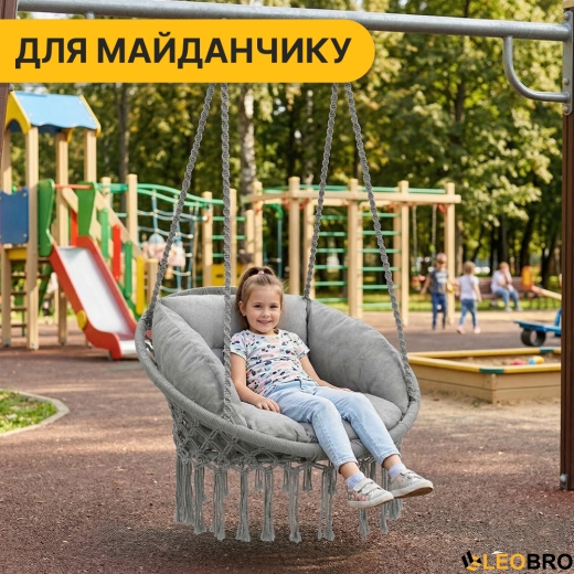 Підвісне плетене крісло-гойдалка LEOBRO Boho Deluxe XL 80 см Grey (LB-1113) - 2