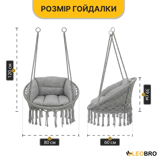 Підвісне плетене крісло-гойдалка LEOBRO Boho Deluxe XL 80 см Grey (LB-1113) - 3