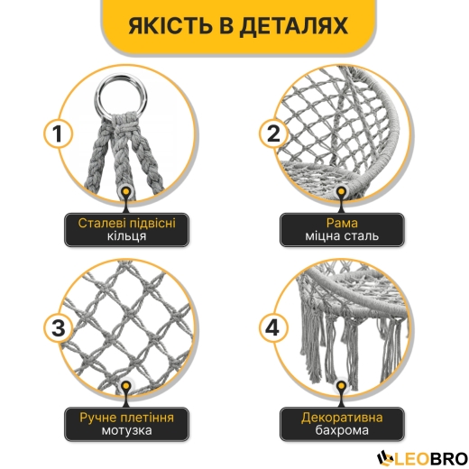 Підвісне плетене крісло-гойдалка LEOBRO Boho Deluxe XL 80 см Grey (LB-1113) - 4