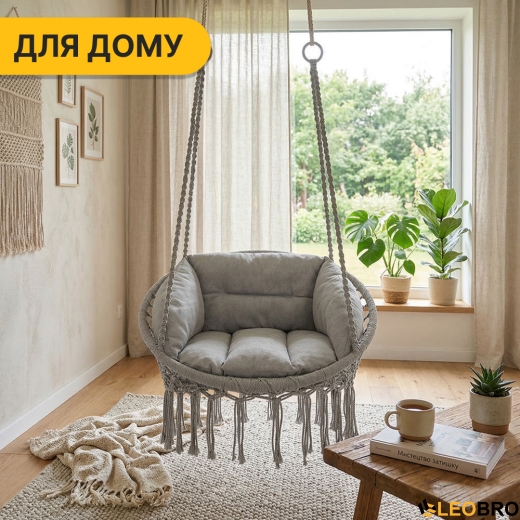 Підвісне плетене крісло-гойдалка LEOBRO Boho Deluxe XL 80 см Grey (LB-1113) - 8