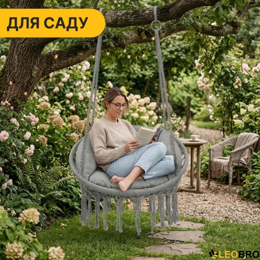 Підвісне плетене крісло-гойдалка LEOBRO Boho Deluxe XL 80 см Grey (LB-1113) - 9