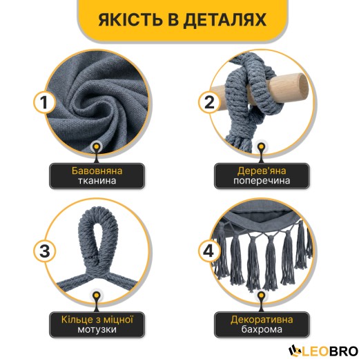 Підвісне бразильське крісло-гамак LEOBRO XL Grey з подушками (LB-1114) - 5