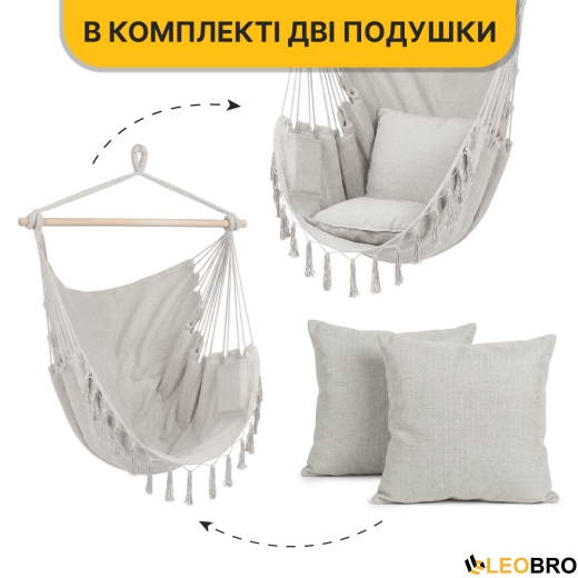 Підвісне бразильське крісло-гамак LEOBRO XL Cream з подушками (LB-1115) - 16