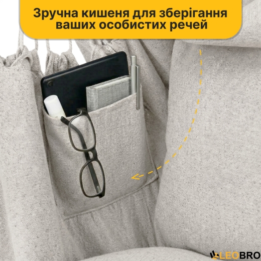 Підвісне бразильське крісло-гамак LEOBRO XL Cream з подушками (LB-1115) - 18