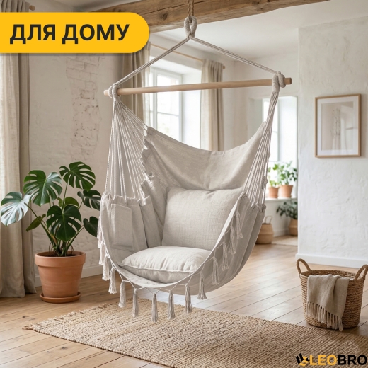Підвісне бразильське крісло-гамак LEOBRO XL Cream з подушками (LB-1115) - 19