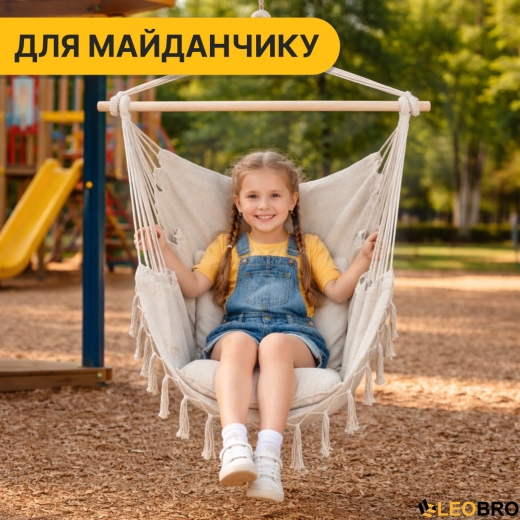 Підвісне бразильське крісло-гамак LEOBRO XL Cream з подушками (LB-1115) - 6