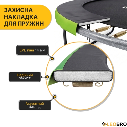 Батут з внутрішньою захисною сіткою 252 см LEOBRO Premium Pro 8FT GREEN (LB-1099) - 5