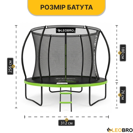 Батут с внутренней защитной сеткой 312 см LEOBRO Premium Pro 10FT GREEN (LB-1100) - 3